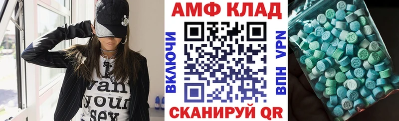 Amphetamine 98%  Новомосковск 