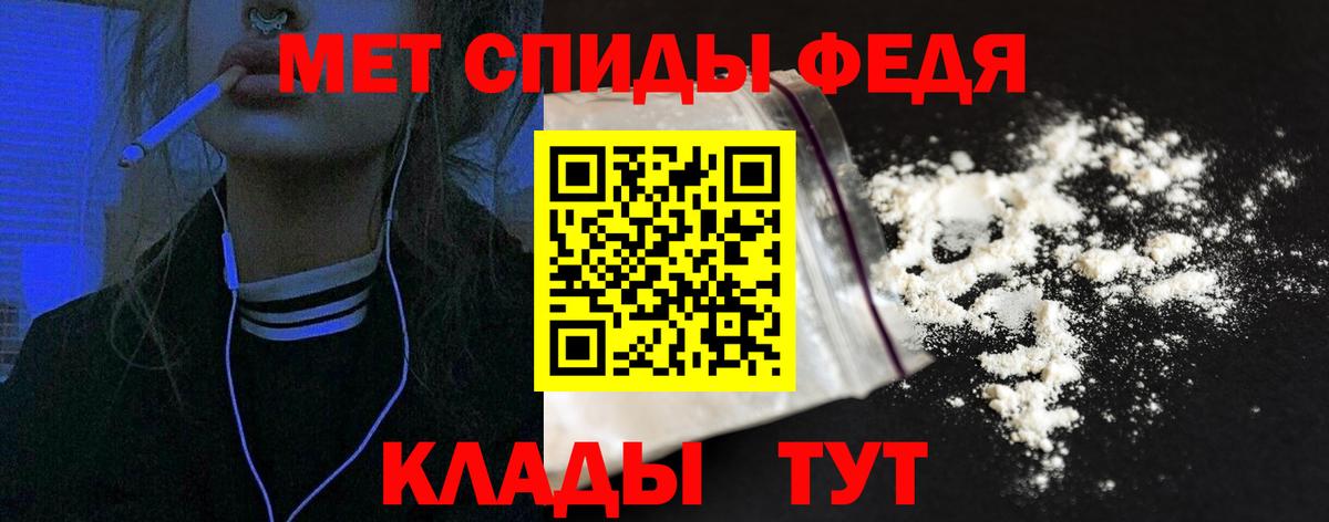 Amphetamine 98%  Вход с VPN  Новомосковск 