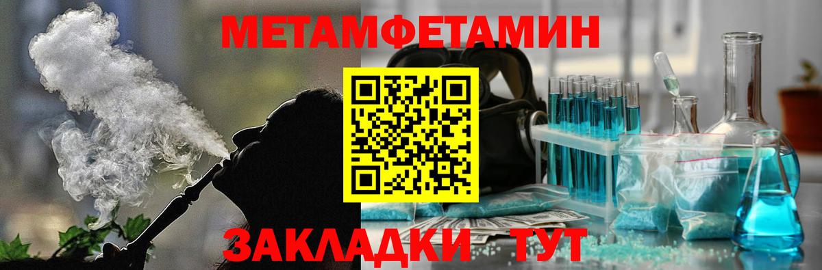 Amphetamine Розовый Новомосковск