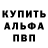 Меф мяу мяу VHQ Daryl Armentrout