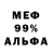 Героин VHQ Bravl pas