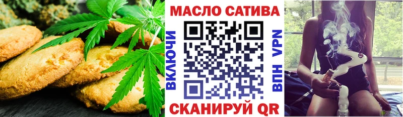 хочу   Новомосковск  Печенье с ТГК марихуана 