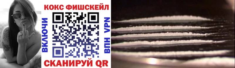 Cocaine 98% Новомосковск