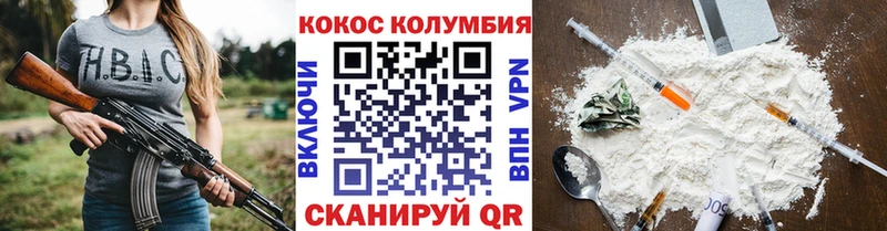 COCAIN Columbia  даркнет как зайти  Новомосковск  hydra как войти 