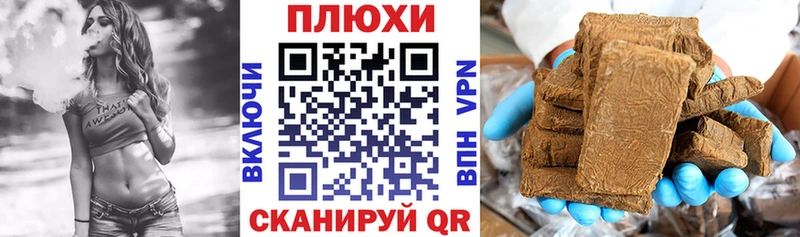 ГАШ убойный  Новомосковск 