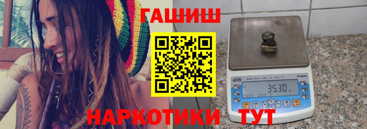 ГАШ 40% ТГК Новомосковск