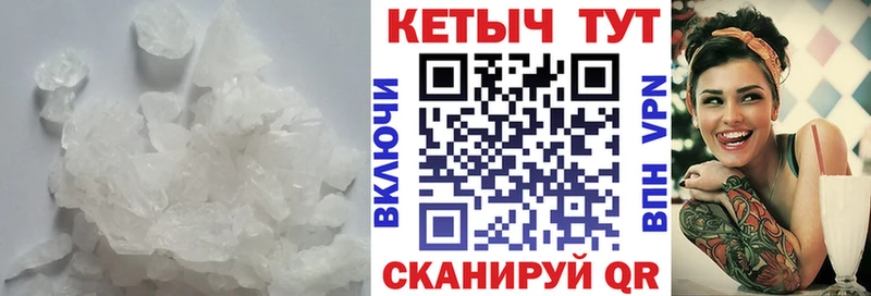 КЕТАМИН ketamine  где найти   Новомосковск 