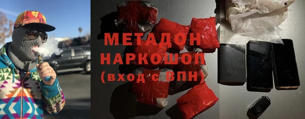 прущие крисы Касимов