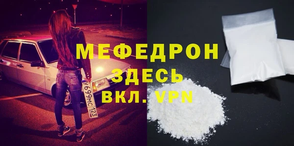 прущие крисы Касимов