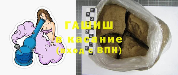 прущие крисы Касимов