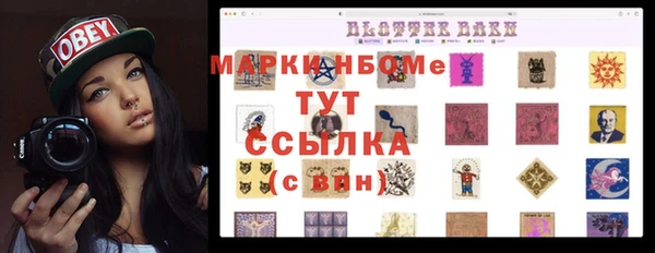 мескалин Карталы