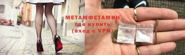 меф VHQ Карпинск