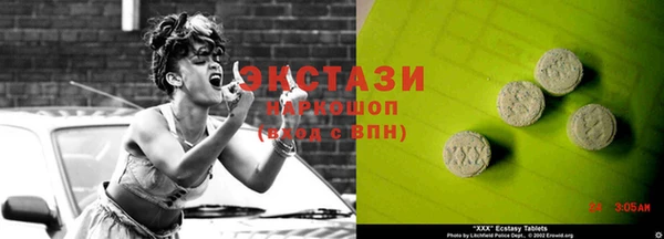 меф VHQ Карпинск