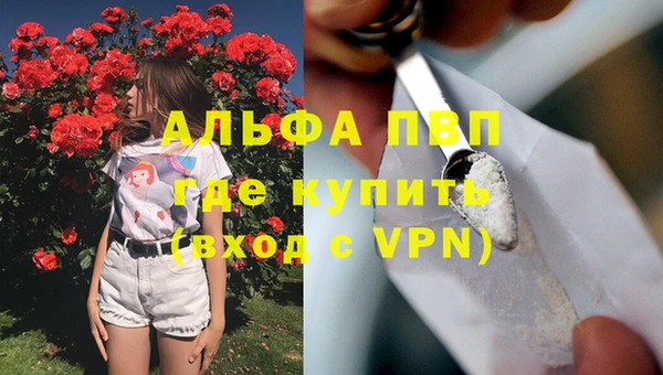 меф VHQ Карпинск