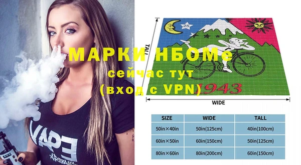мескалин Карталы