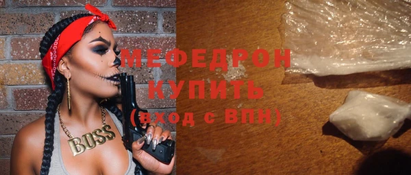 мескалин Карталы