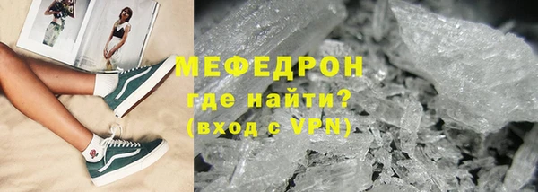 прущие крисы Касимов