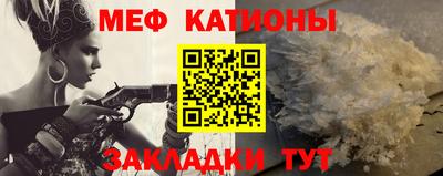 мефедрон VHQ Аша