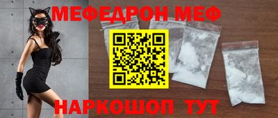 мефедрон VHQ Аша