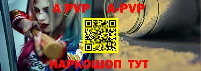 Альфа ПВП Ачхой-Мартан