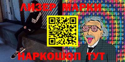 мефедрон VHQ Аша