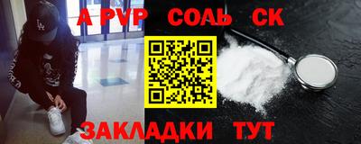 Альфа ПВП Ачхой-Мартан