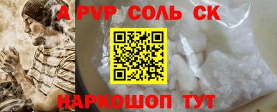 твердый Баксан