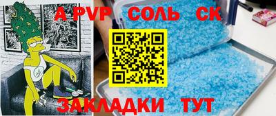 мефедрон VHQ Аша