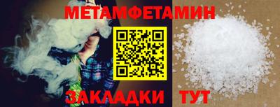 Альфа ПВП Ачхой-Мартан