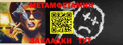 Альфа ПВП Ачхой-Мартан
