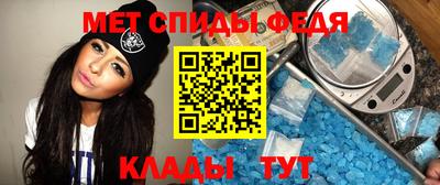мефедрон VHQ Аша