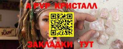 мефедрон VHQ Аша