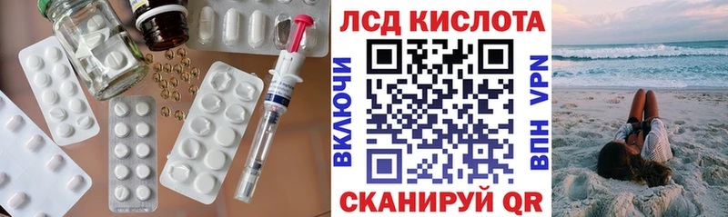 LSD-25 экстази кислота  Новомосковск 