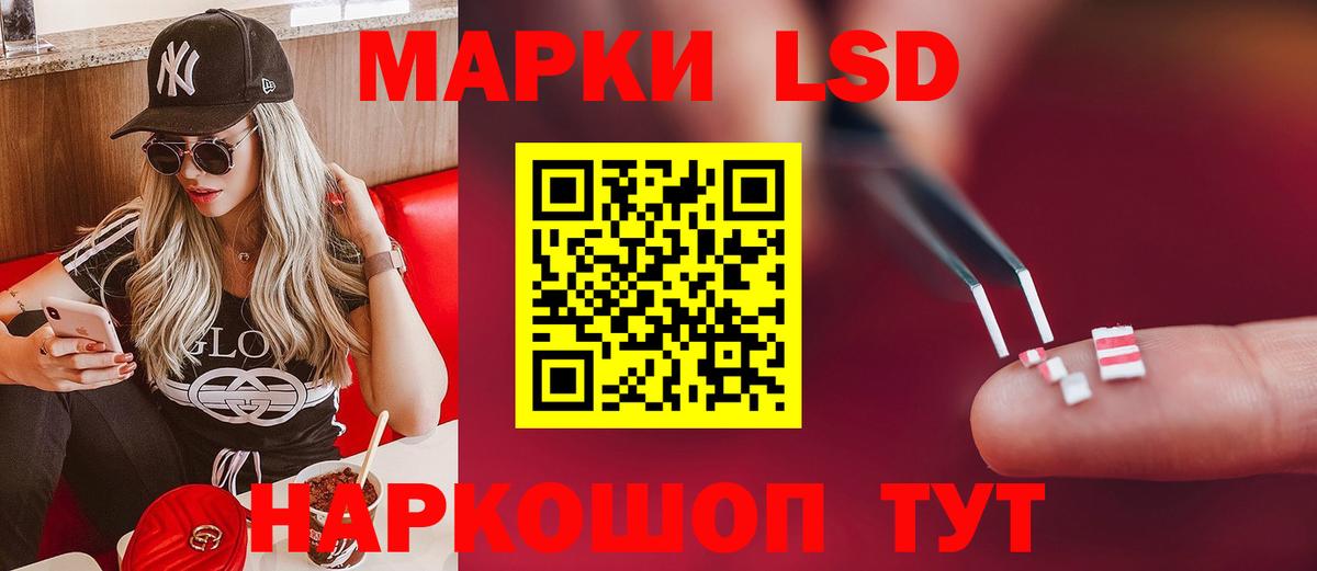 ЛСД экстази ecstasy  Вход с VPN  Новомосковск  LSD-25 экстази кислота 