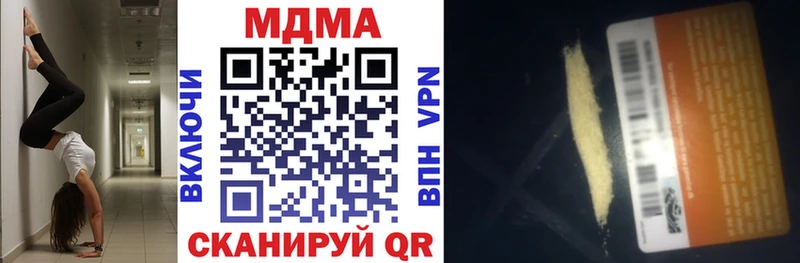 MDMA Molly Новомосковск
