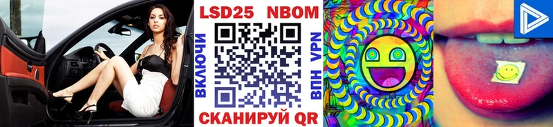 Наркотические марки 1,8мг  Новомосковск 