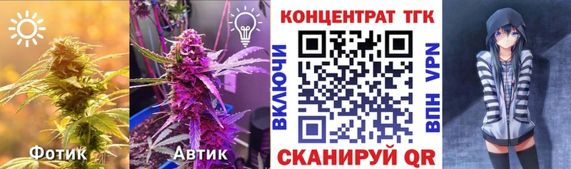 Дистиллят ТГК гашишное масло  купить   блэк спрут зеркало  Новомосковск 
